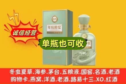 兴宾区诚信回收古井贡酒