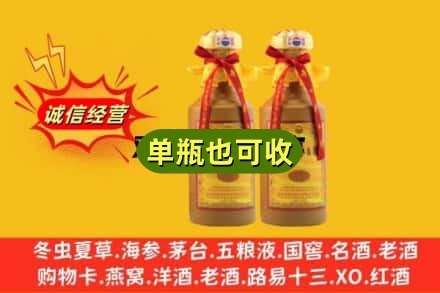 兴宾区回收15年茅台